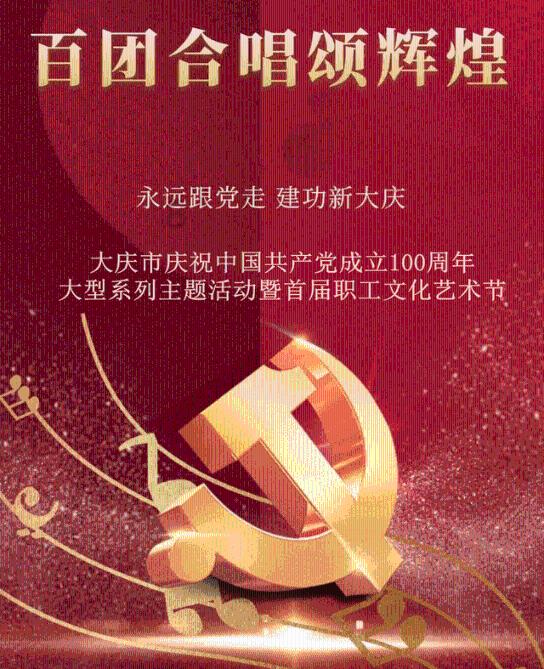 3D滚动球